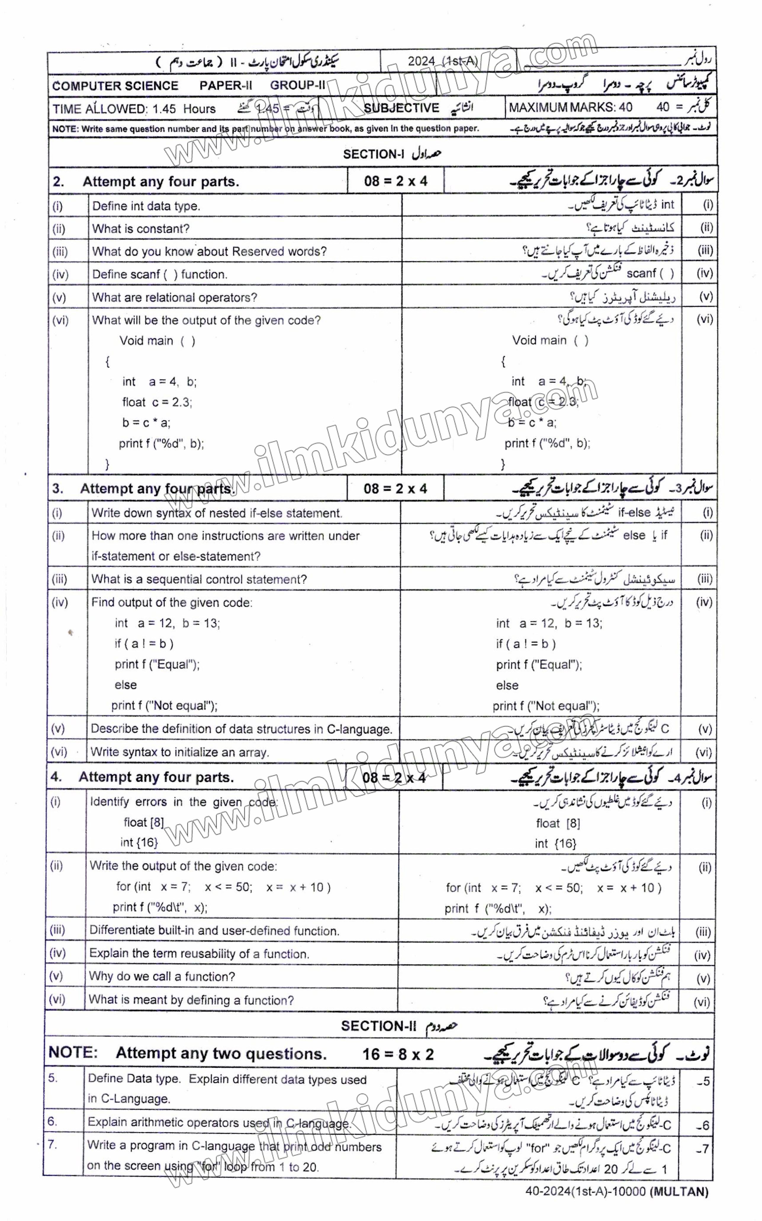 Paper Image
